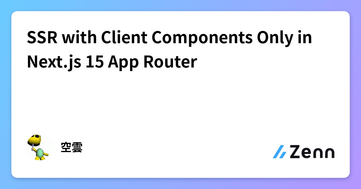 SSR with Client Components Only in Next.js 15 App Router