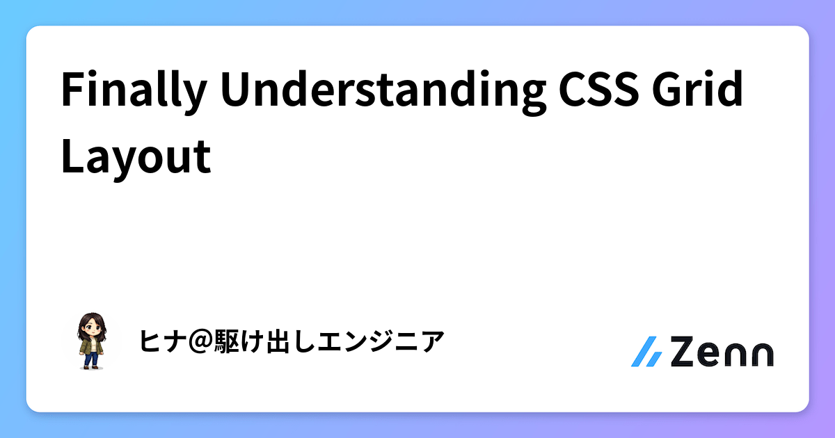 Finally Understanding CSS Grid Layout