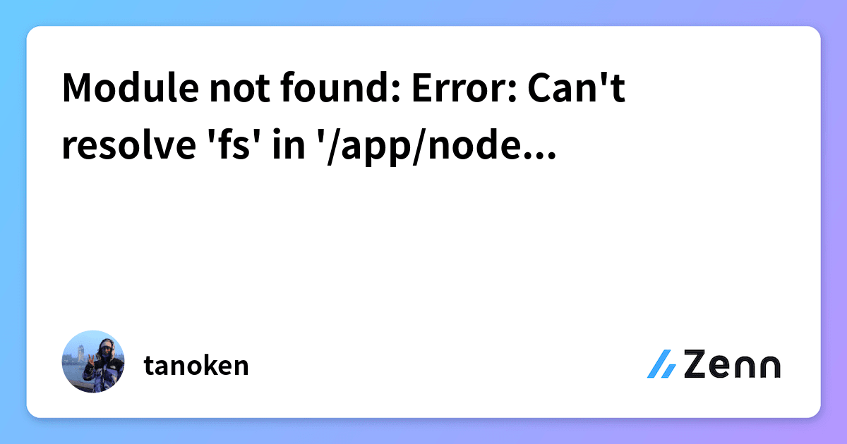 Module Not Found: Error: Can'T Resolve 'Fs' In '/App/Node_Modules/...