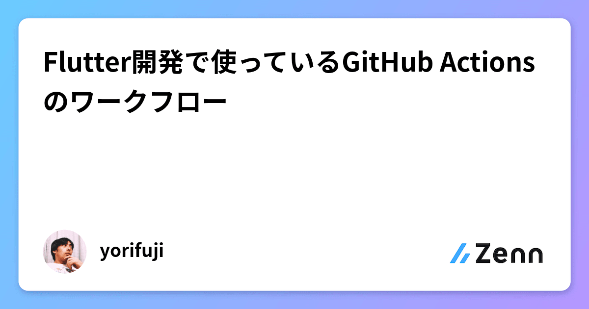Flutter Github Actions