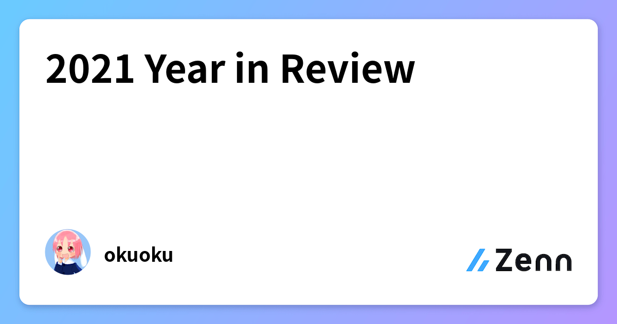 2021 Year in Review
