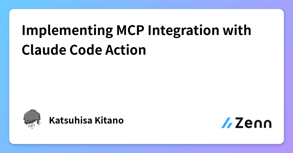 Implementing MCP Integration with Claude Code Action