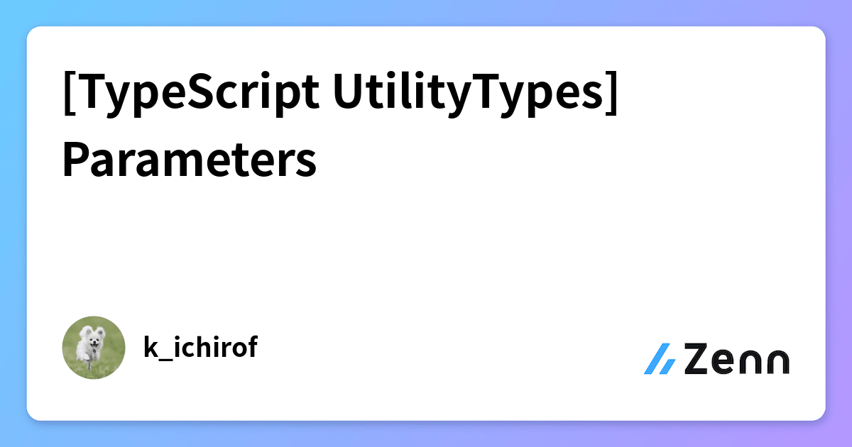 [TypeScript UtilityTypes] Parameters