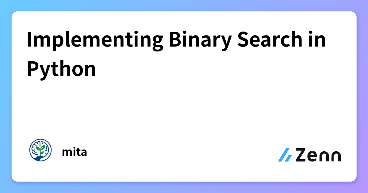 Implementing Binary Search in Python
