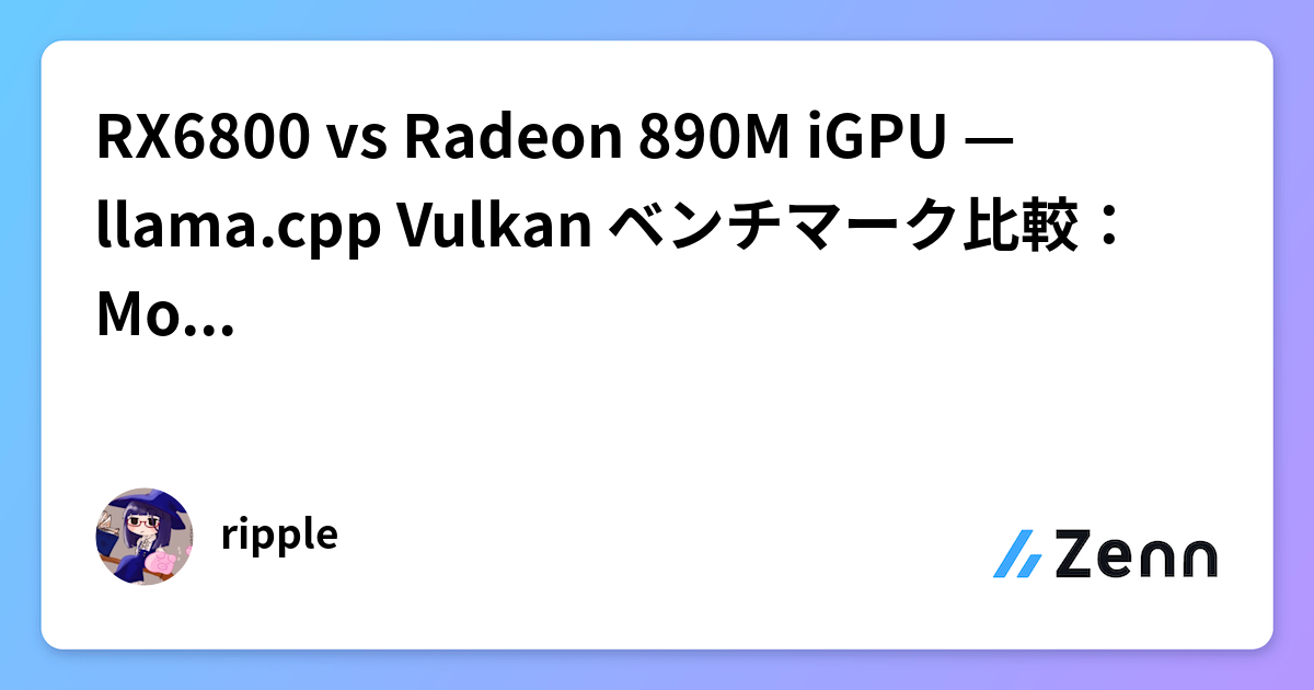 RX6800 vs Radeon 890M iGPU — llama.cpp Vulkan ベンチマーク比較：MoE が帯域を活かす