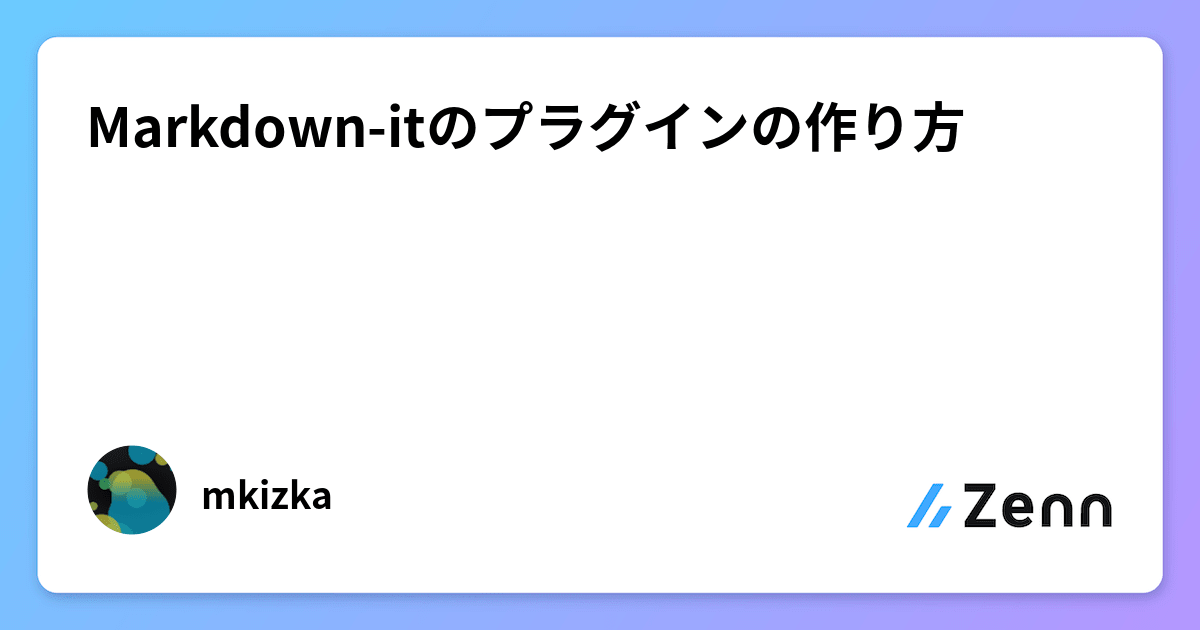 リンクカードのイメージです