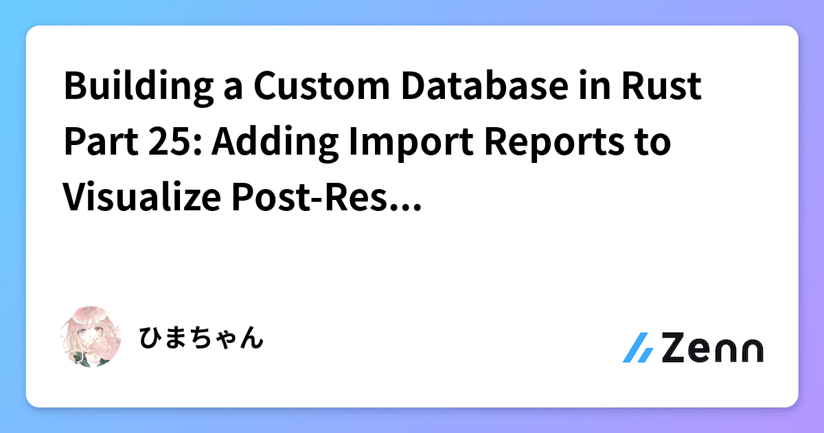 Building a Custom Database in Rust Part 25: Adding Import Reports to ...