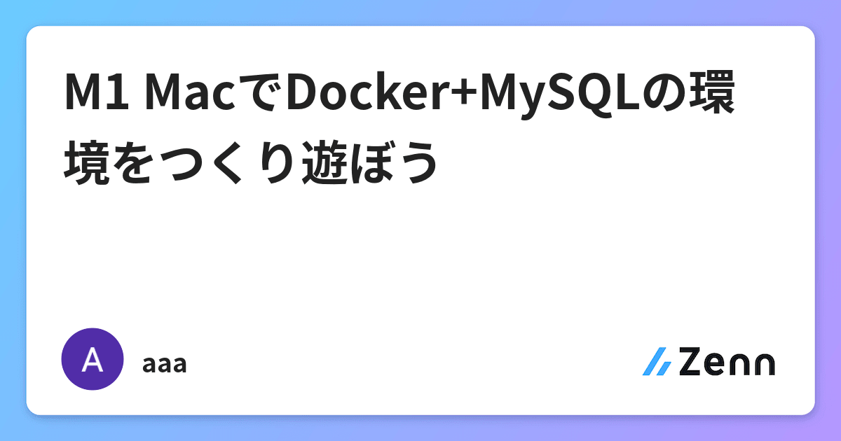 mac m1 docker mysql