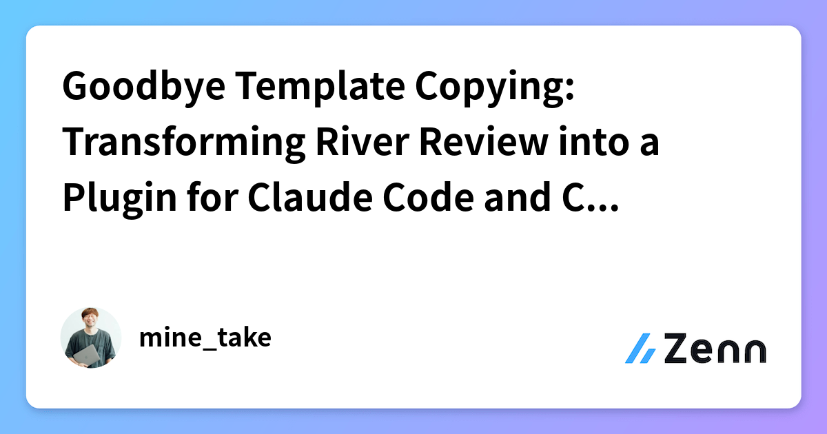 Goodbye Template Copying: Transforming River Review into a Plugin for ...