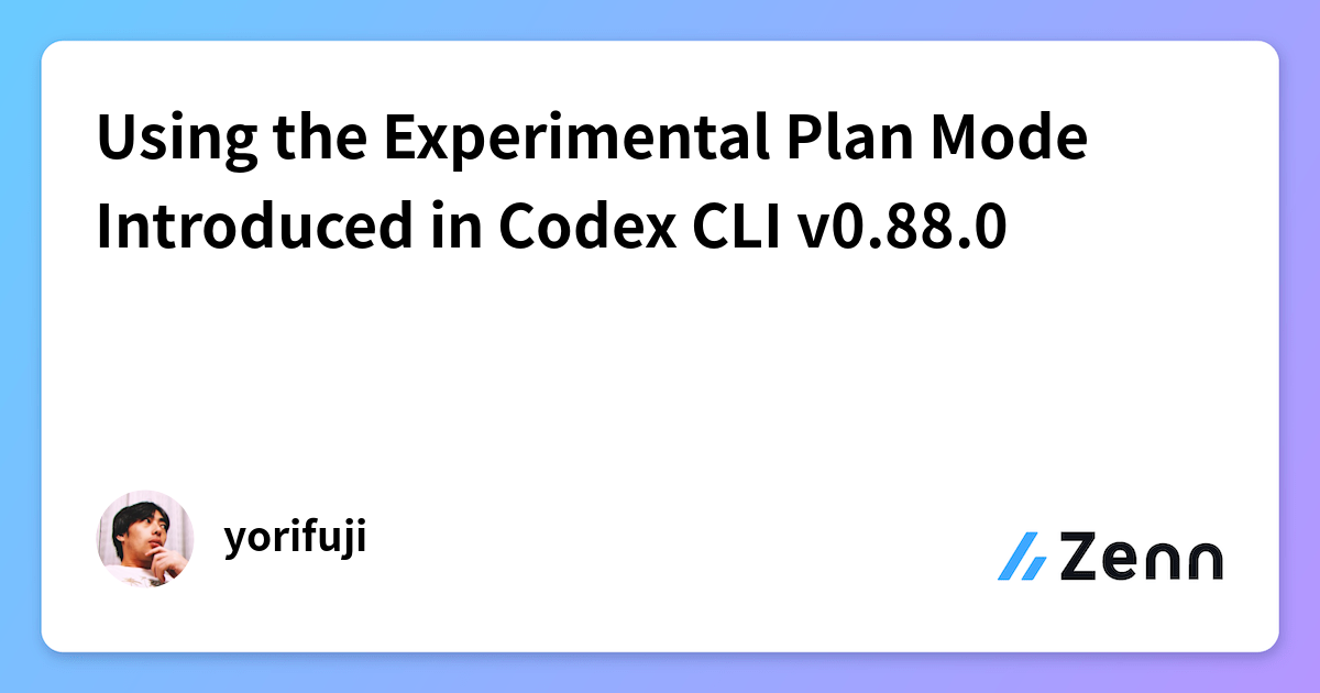 Using the Experimental Plan Mode Introduced in Codex CLI v0.88.0