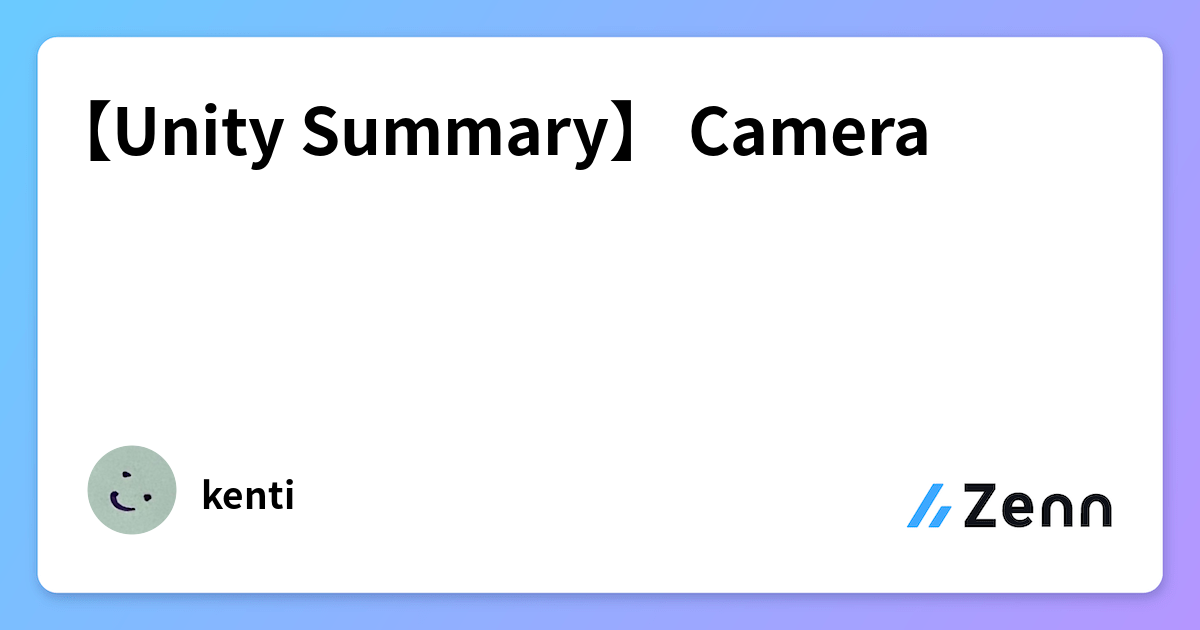 Unity Summary 【Unity Summary】 Camera