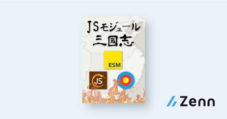 OGP 画像