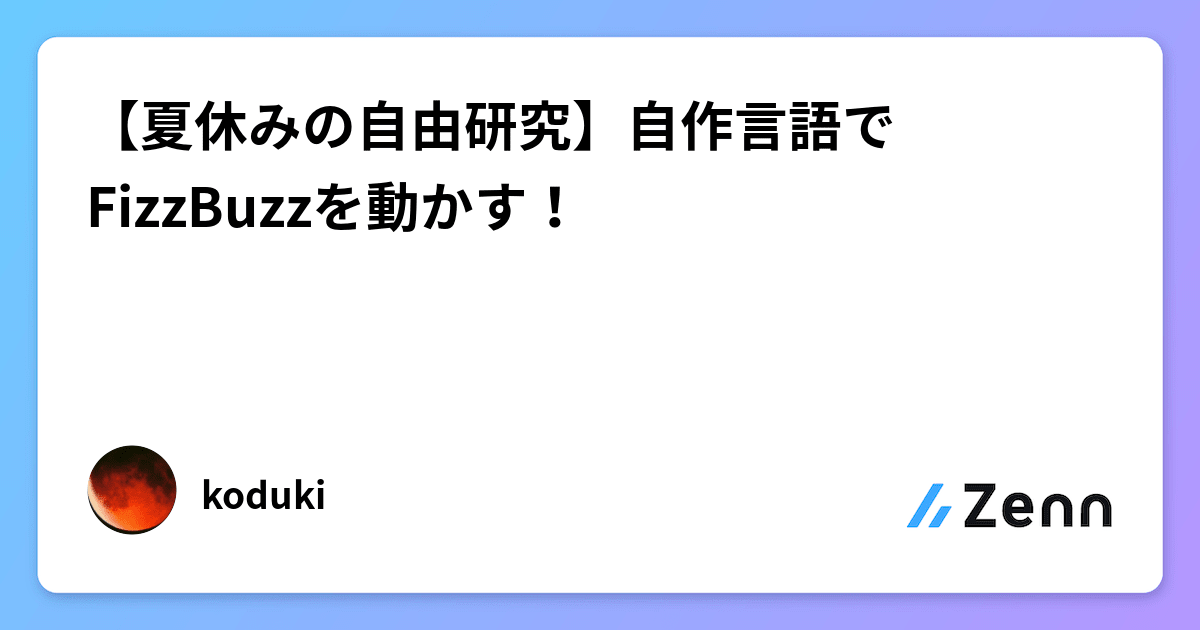 Amazon.com: いまどきのプログラム言語の作り方: 9784839919238