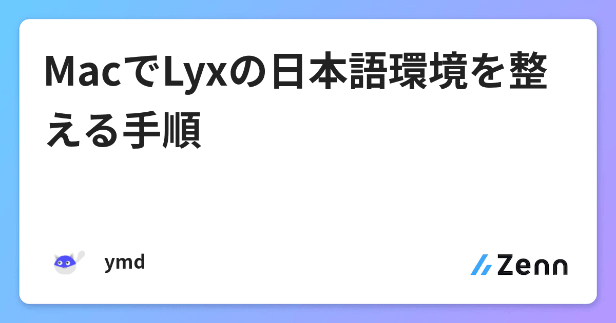 lyx for mac