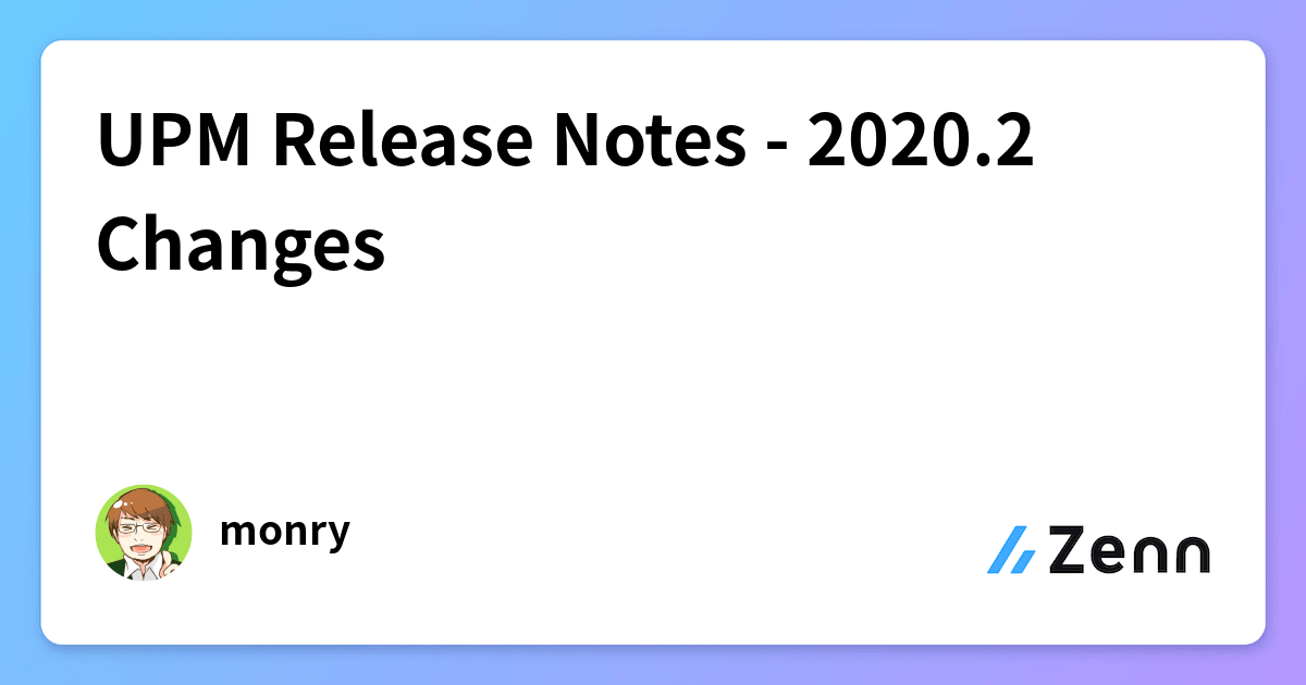 UPM Release Notes - 2020.2 Changes