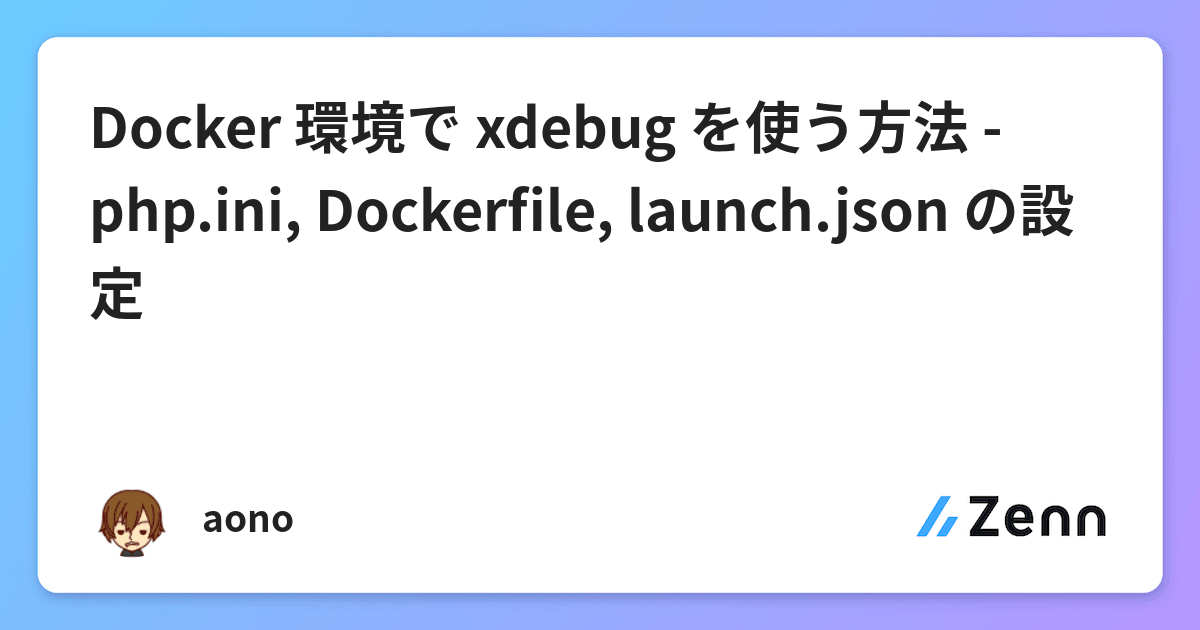 download xdebug client_host docker