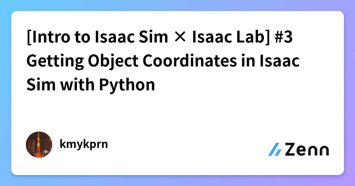 [Intro to Isaac Sim × Isaac Lab] #3 Getting Object Coordinates in Isaac ...