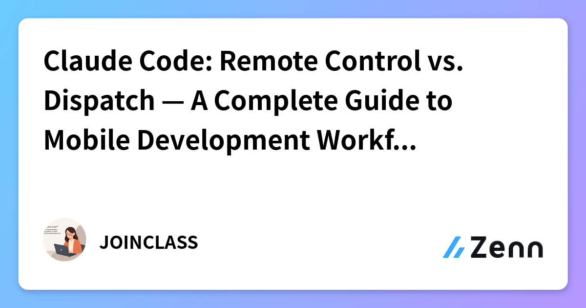 Claude Code: Remote Control vs. Dispatch — A Complete Guide to Mobile ...