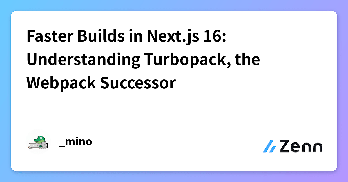 Faster Builds in Next.js 16: Understanding Turbopack, the Webpack Successor