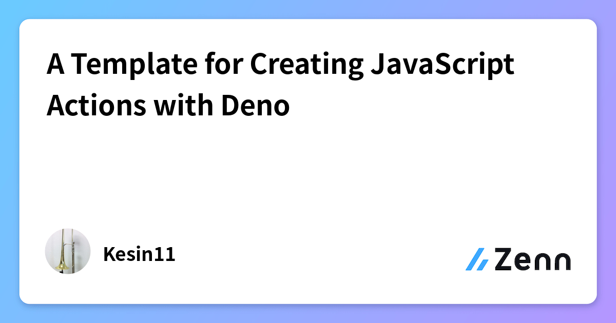 A Template for Creating JavaScript Actions with Deno