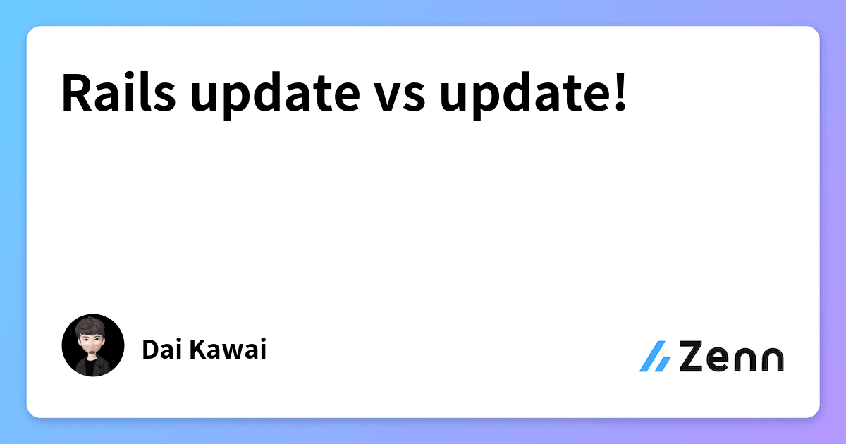 Rails Update Vs Update 