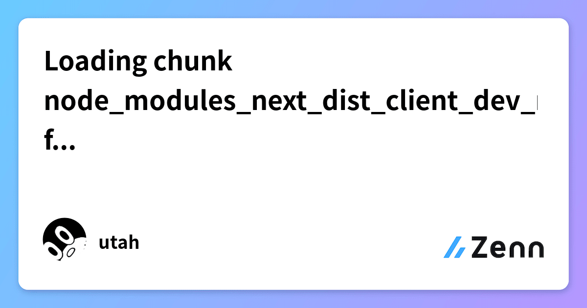 Loading chunk node_modules_next_dist_client_dev_noop_js failed ...