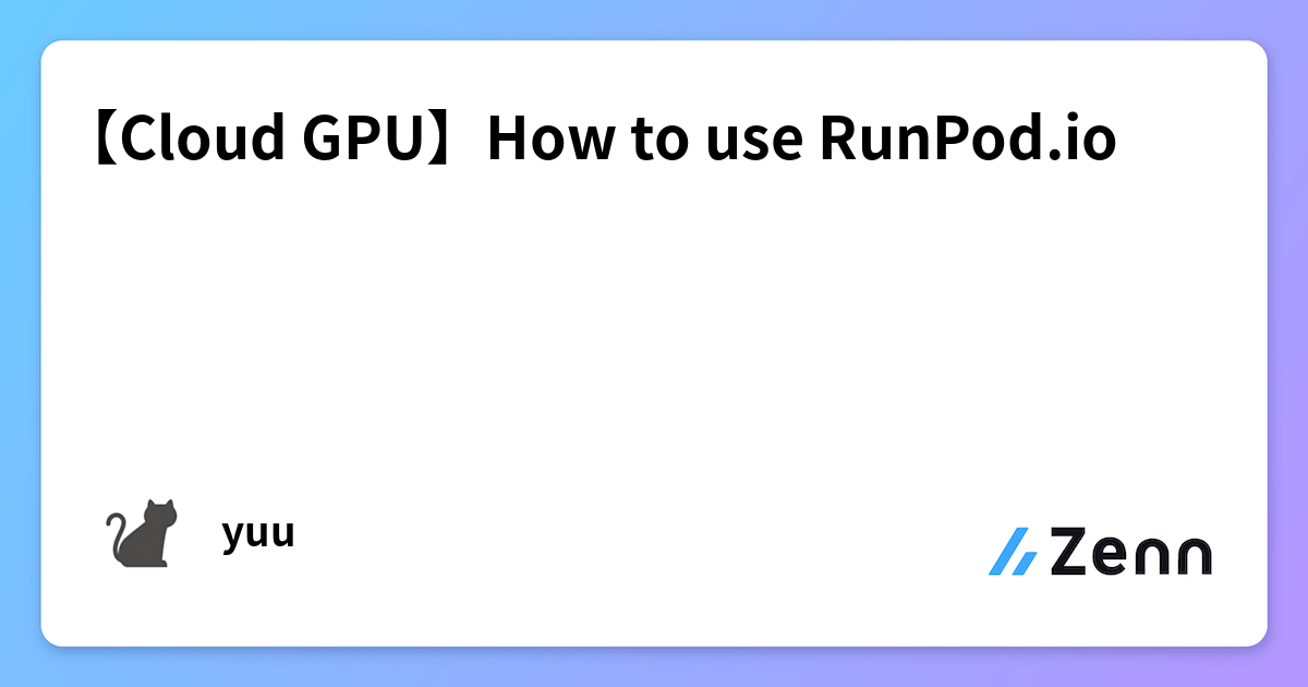 【Cloud GPU】How to use RunPod.io