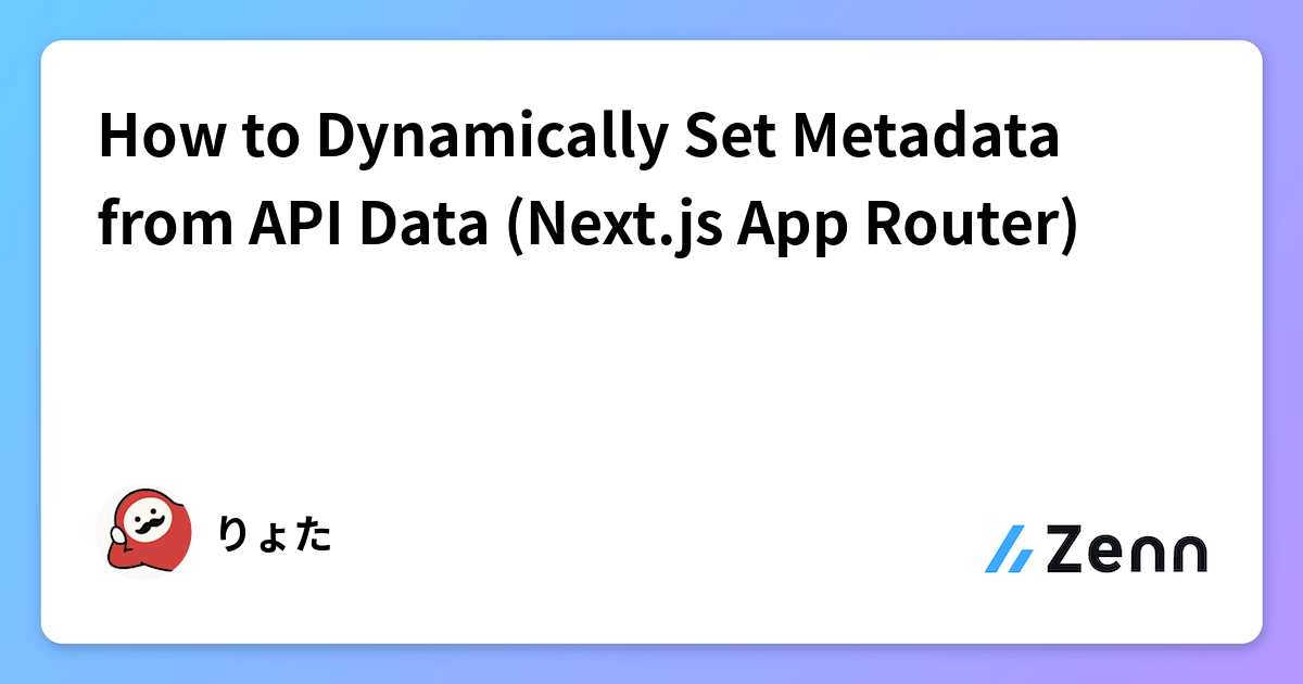 How to Dynamically Set Metadata from API Data (Next.js App Router)