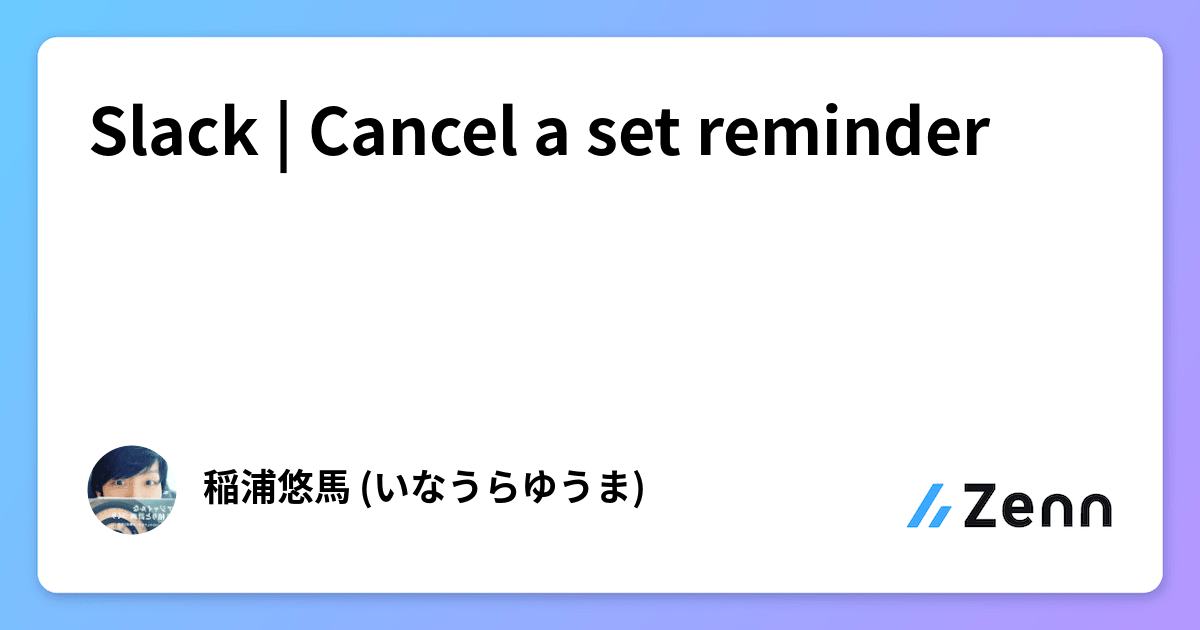Slack Cancel a set reminder
