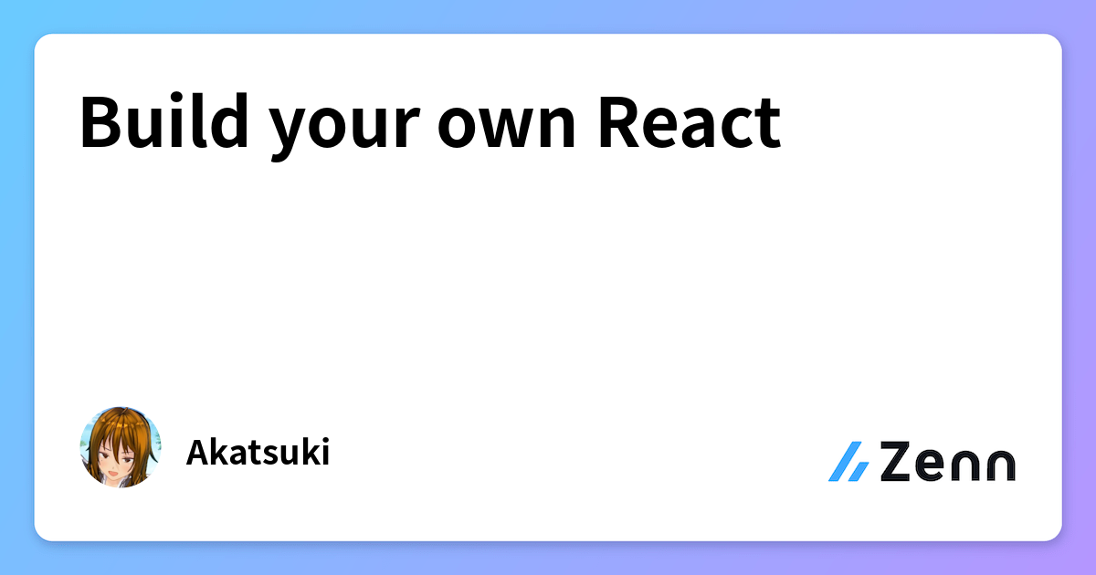 Build your own React