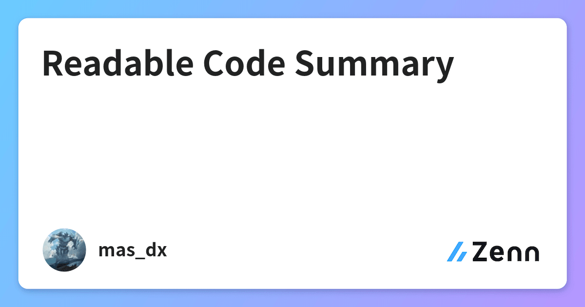 readable code