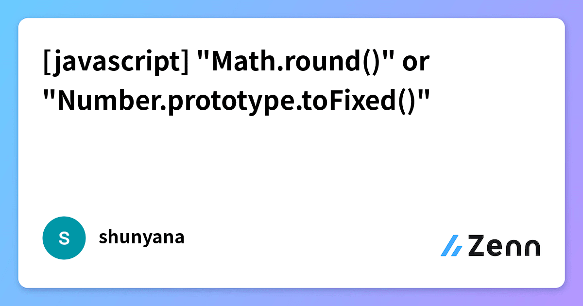 [javascript] 