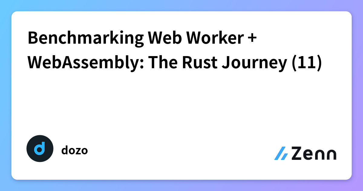 Benchmarking Web Worker + WebAssembly: The Rust Journey (11)