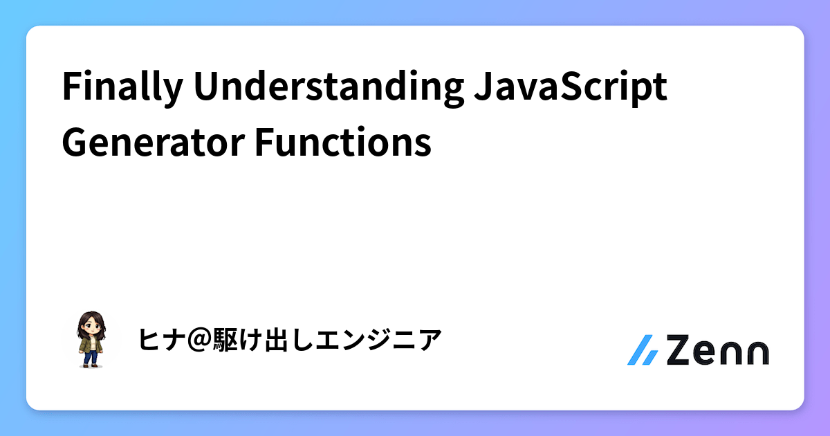 Finally Understanding JavaScript Generator Functions