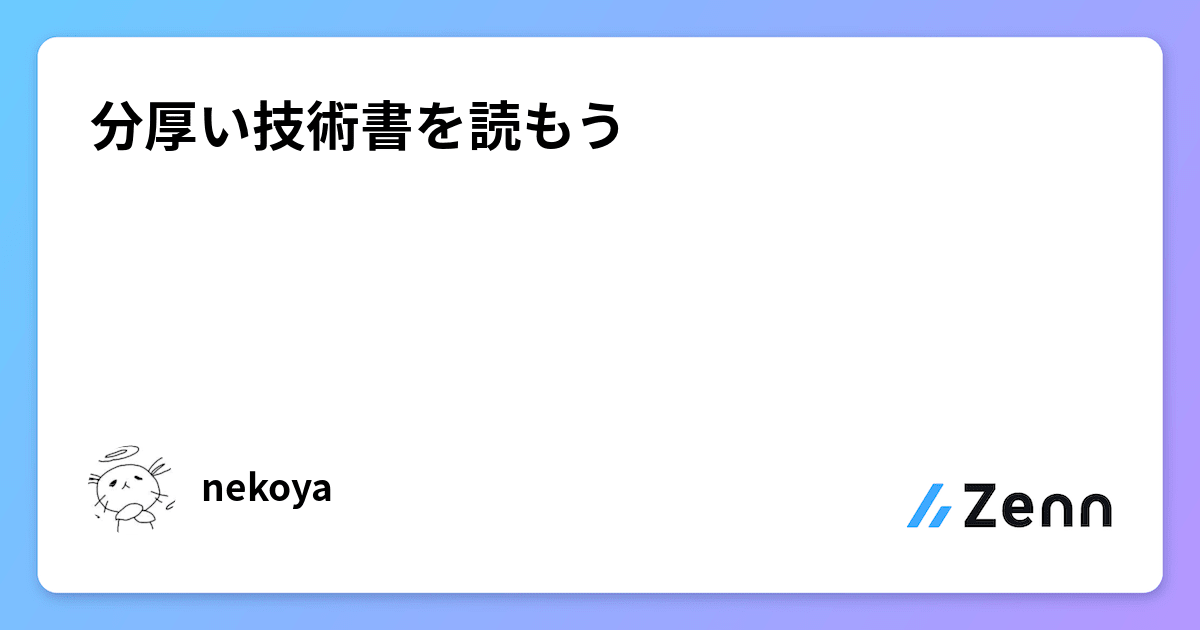驚きの安さ 分厚い技術書を読もう コンピュータ・IT