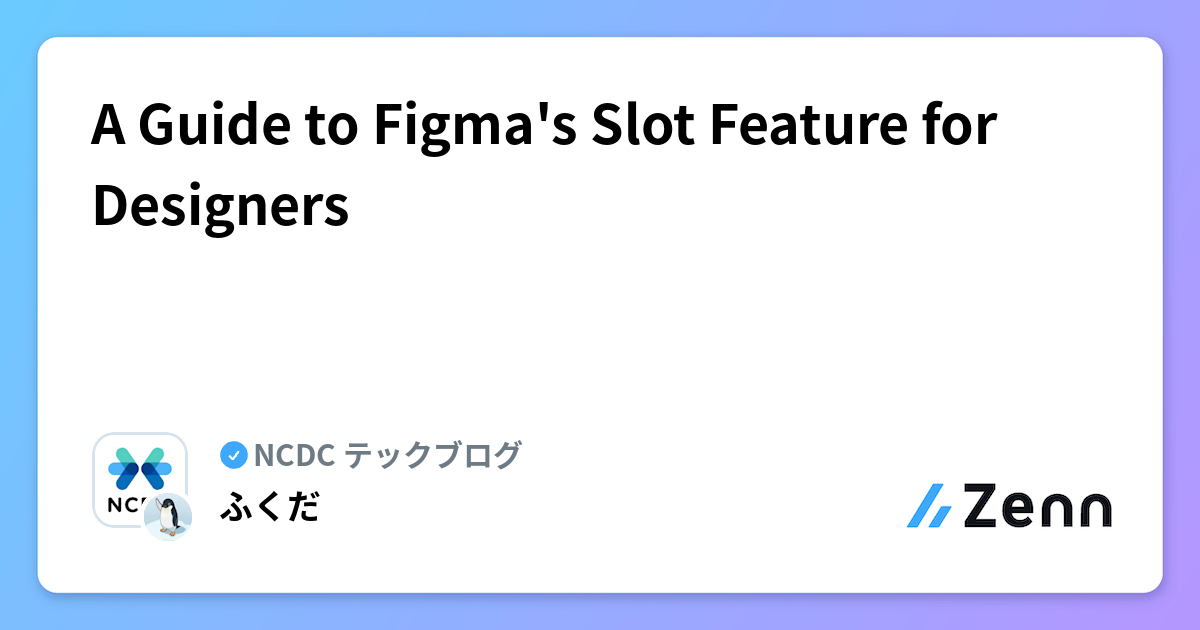 A Guide to Figma's Slot Feature for Designers