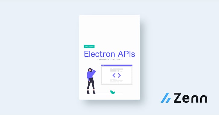 electron api card reader