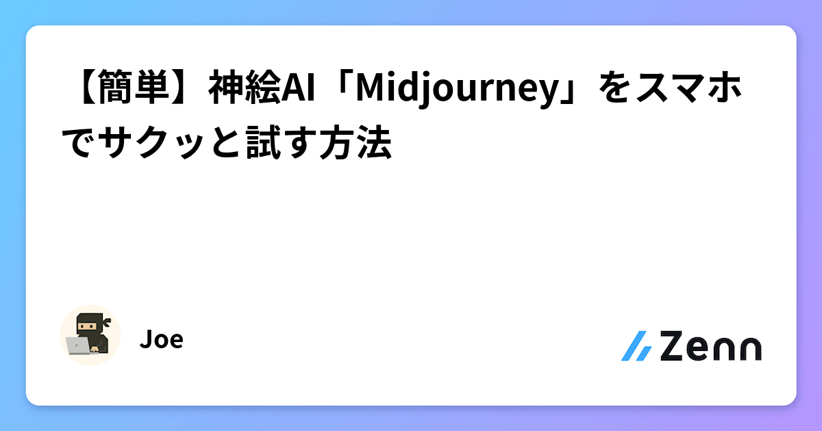 Thumbnail