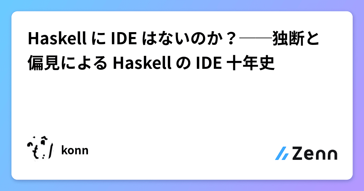 オープンソースBIOS可能サーバーセット & 開発ツーリング（専用OSで 
