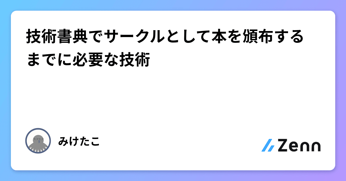 IT技術書（一冊 850 円） Amazon.co.jp: コンピュータ・IT: 本: 入門書, コンピュータ