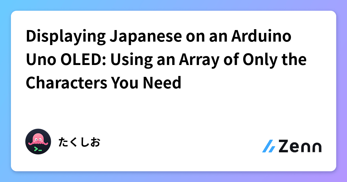 Displaying Japanese on an Arduino Uno OLED: Using an Array of Only the ...