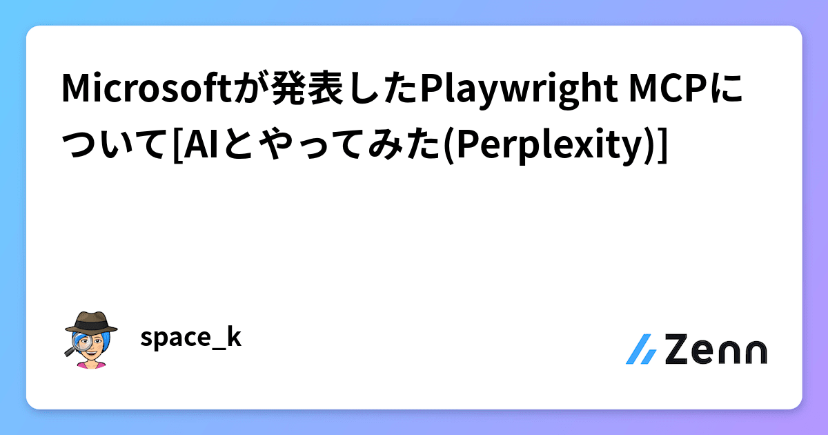 Site image of the bookmark