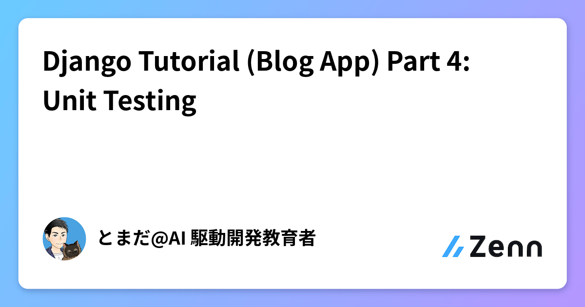 Django Tutorial (Blog App) Part 4: Unit Testing