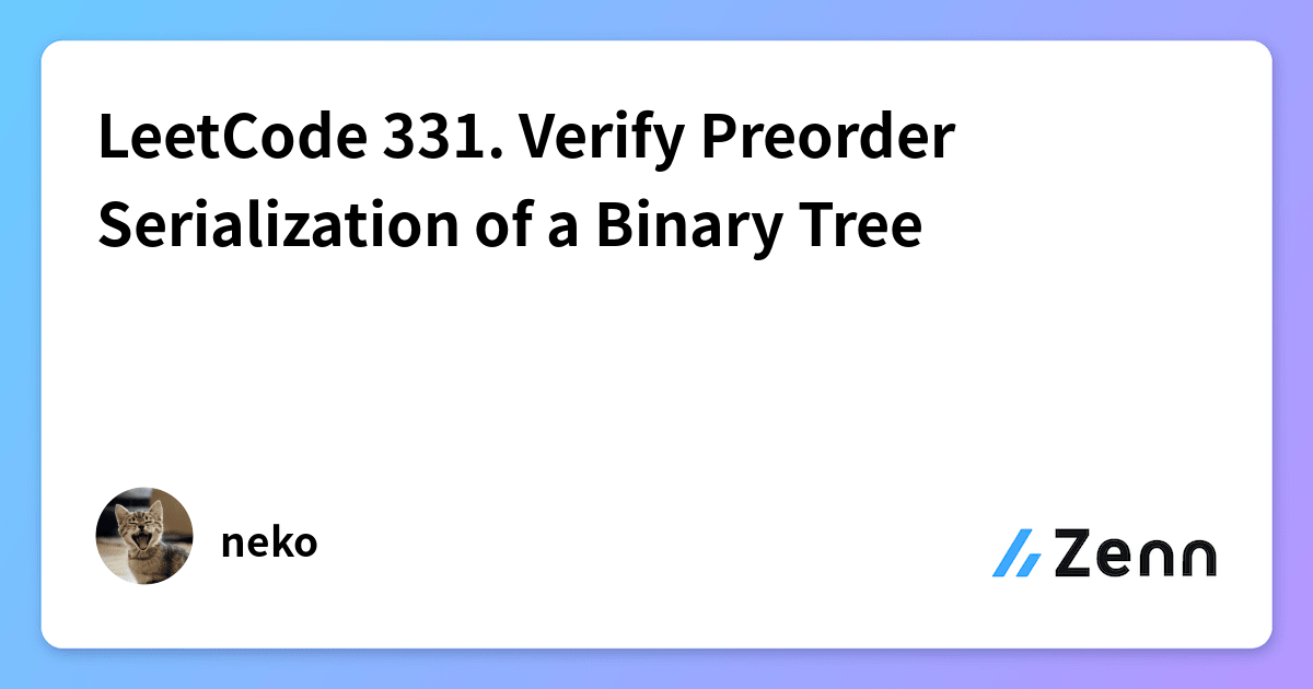 LeetCode 331. Verify Preorder Serialization of a Binary Tree