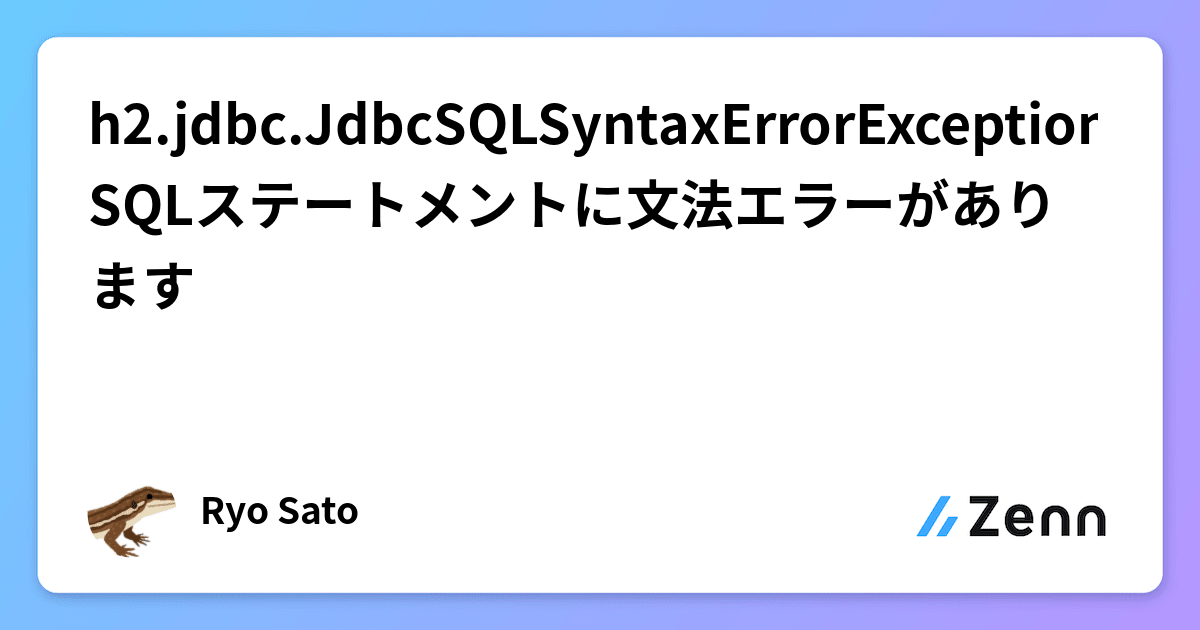 H2 jdbc jdbcsqlsyntaxerrorexception sql 