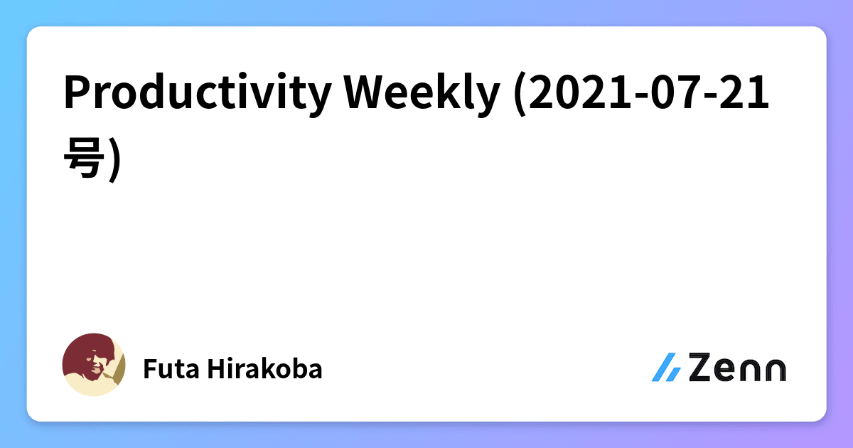 Productivity Weekly (2021-07-21号)