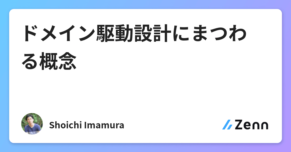 楽天ブックス 小説講座 売れる作家の全技術 デビューだけで満足してはいけない 大沢 在昌 9784041077559 本