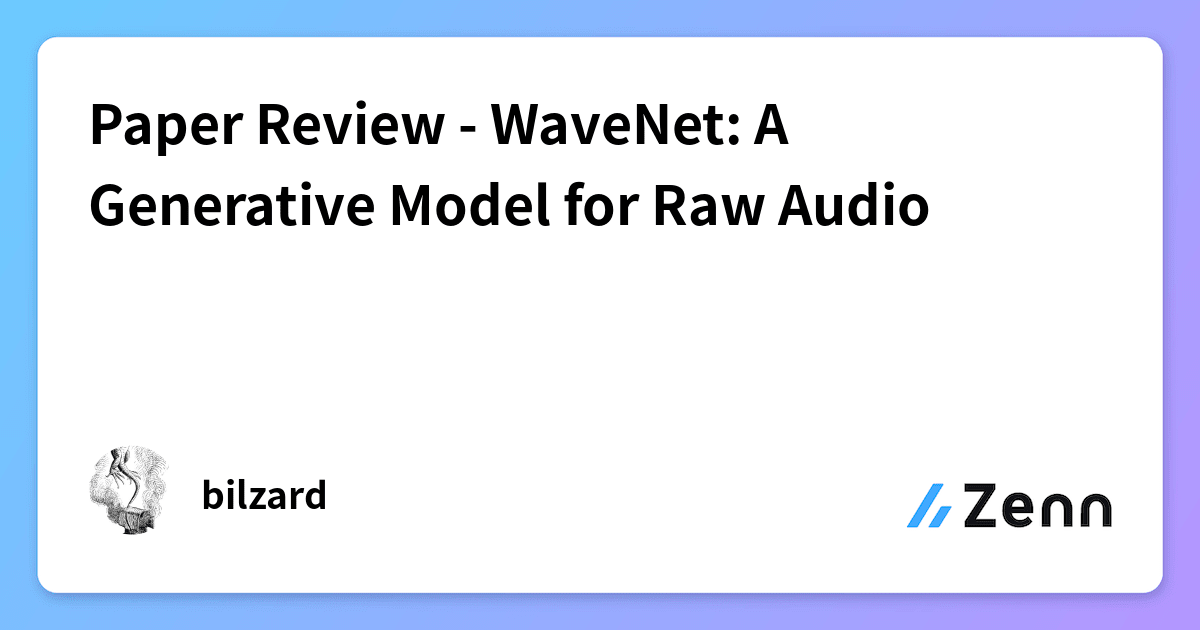 Paper Review - WaveNet: A Generative Model for Raw Audio