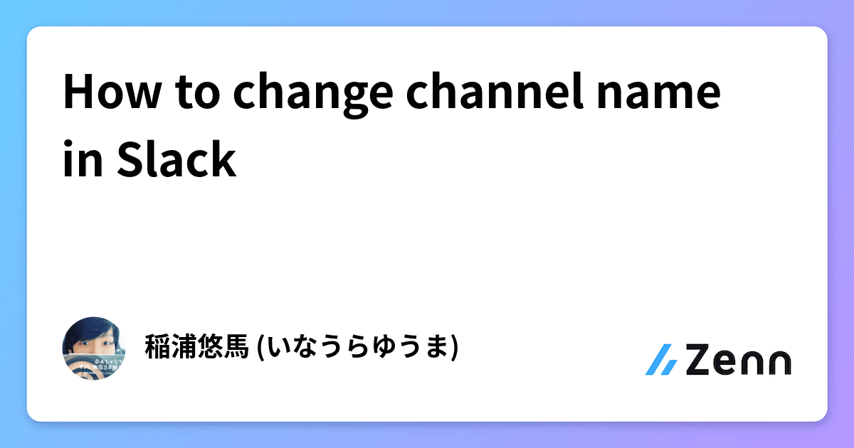 How to change channel name in Slack