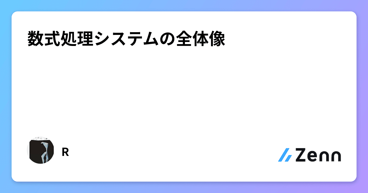 数式処理Mapleとロボット解析への応用 | 川崎 晴久 |本 | 通販